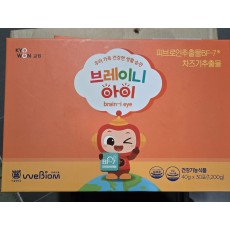 브레이니아이