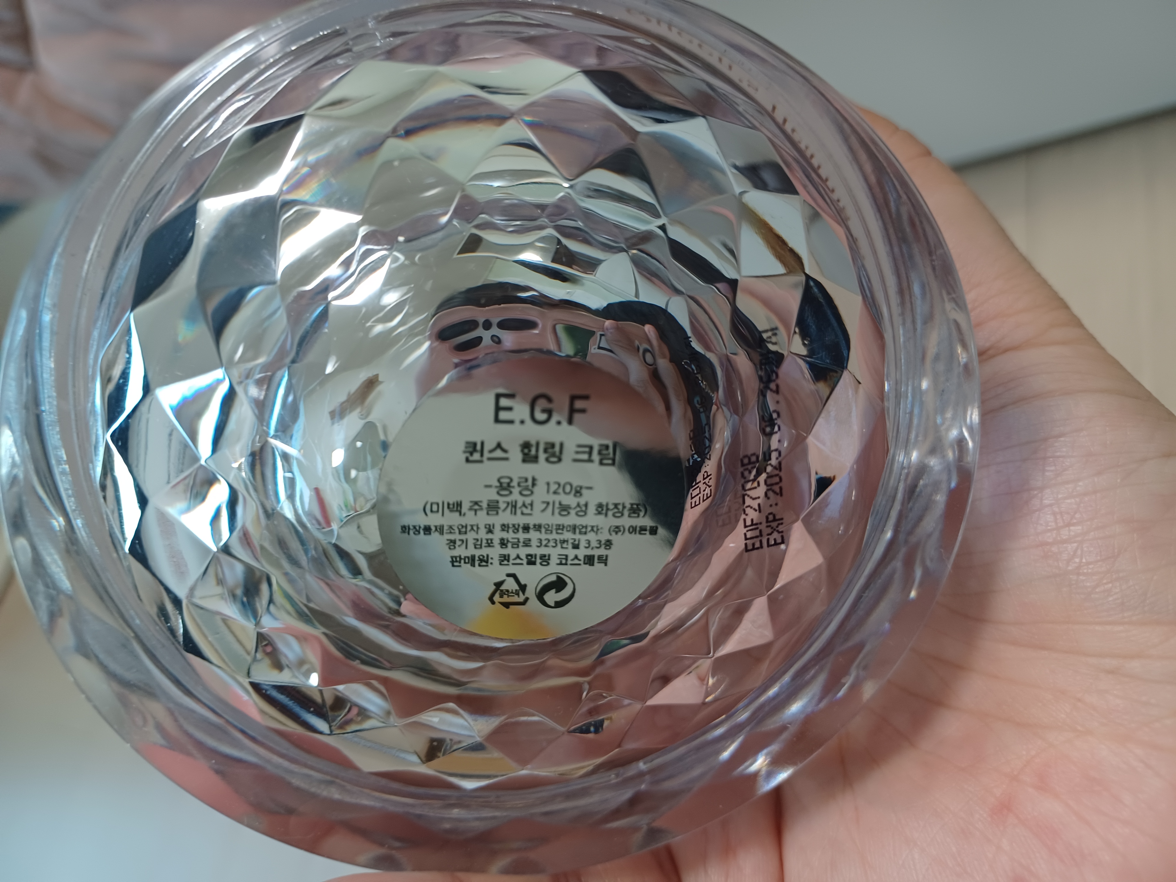 ‼️(미개봉) 브랑떼 프리미엄 E.G.F 크림 120ml‼️