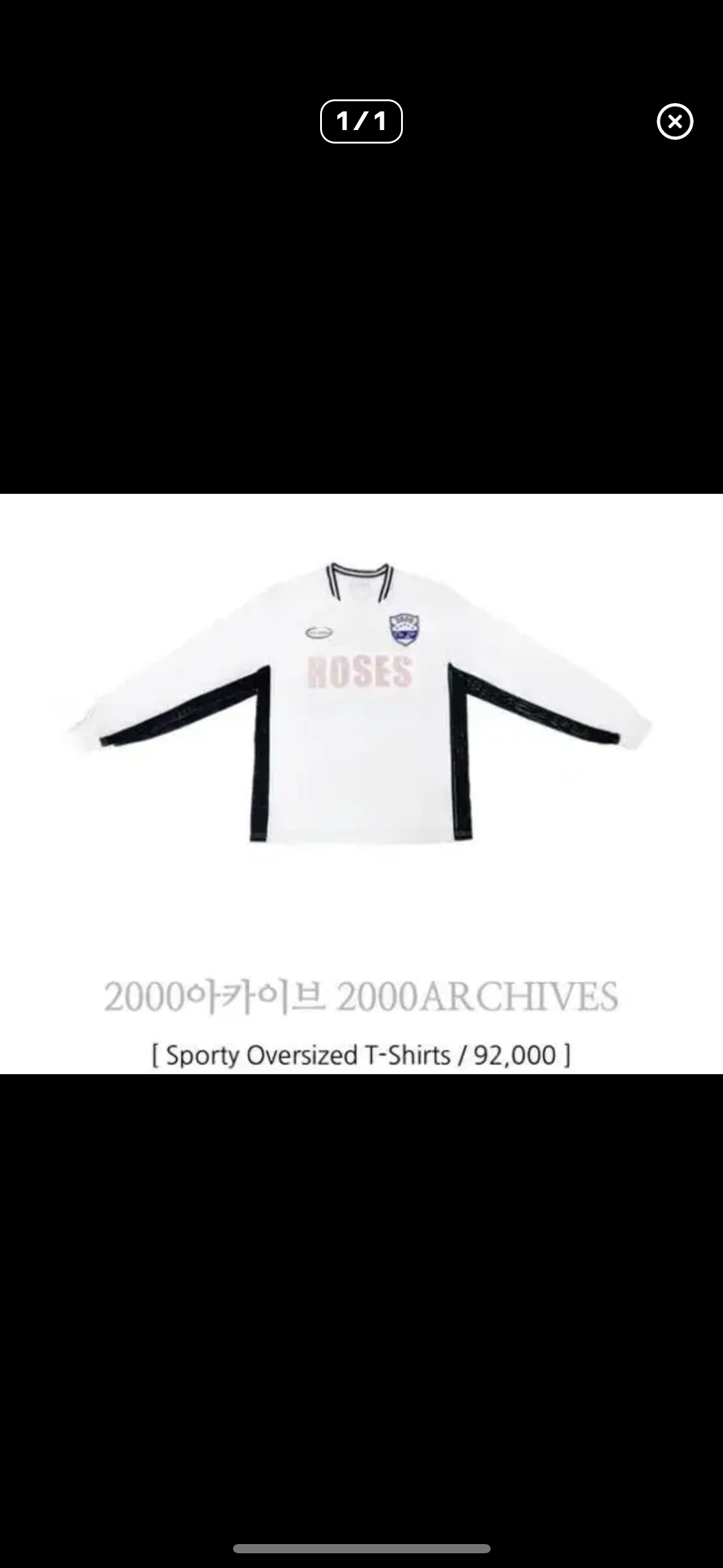 2000아카이브