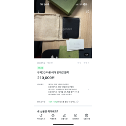 구찌gg  마몽 레더 반지갑 블랙