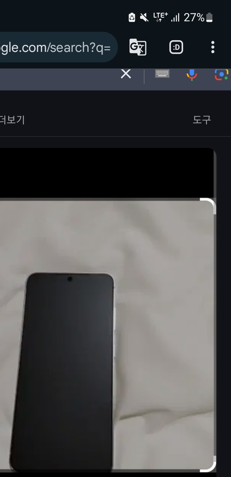 갤럭시s24울트라 블랙