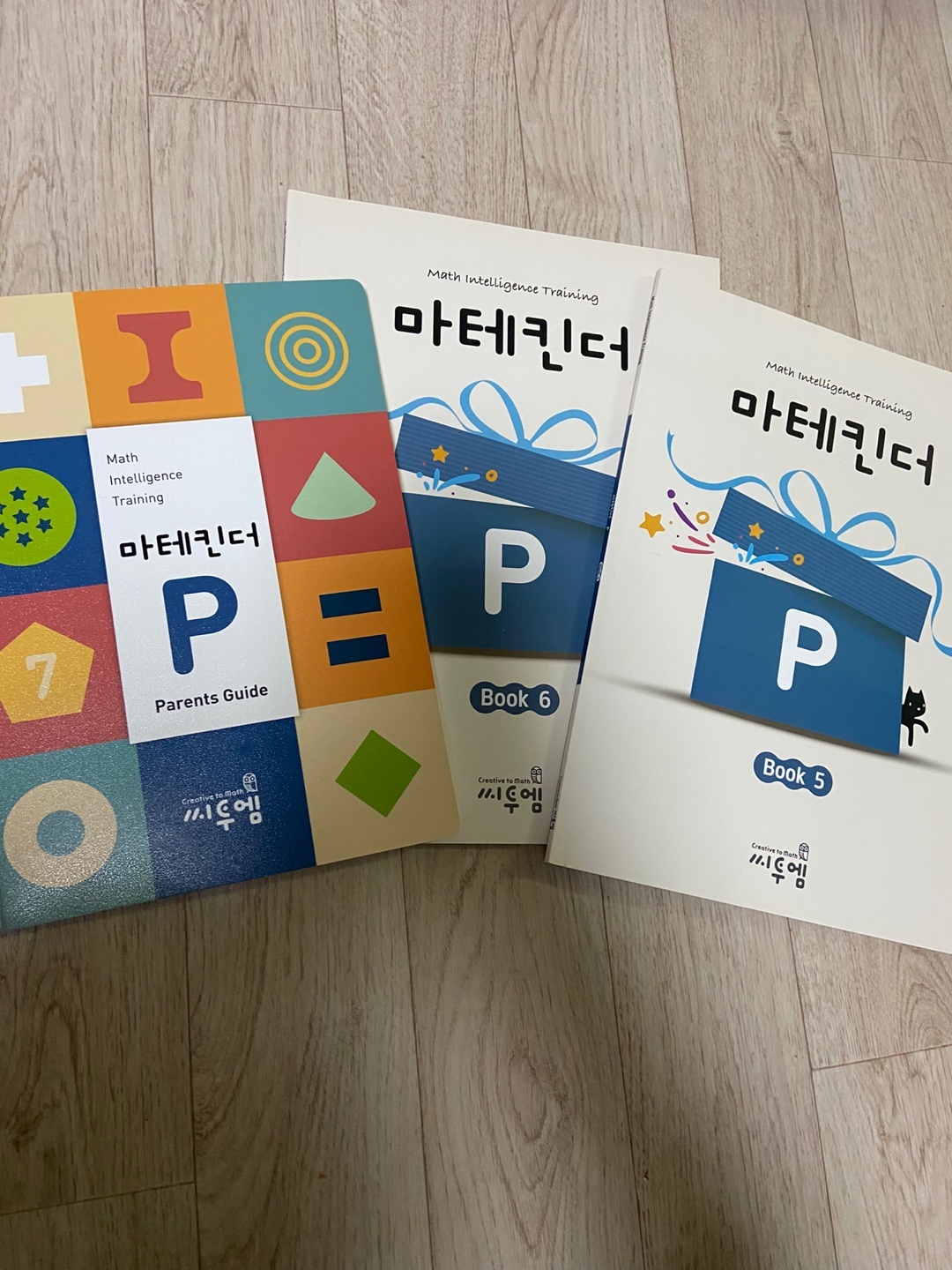 마테킨더 P