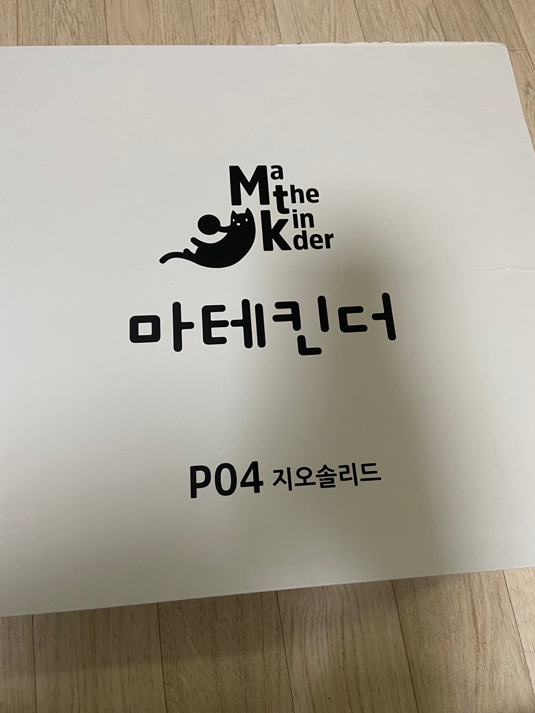마테킨더 P