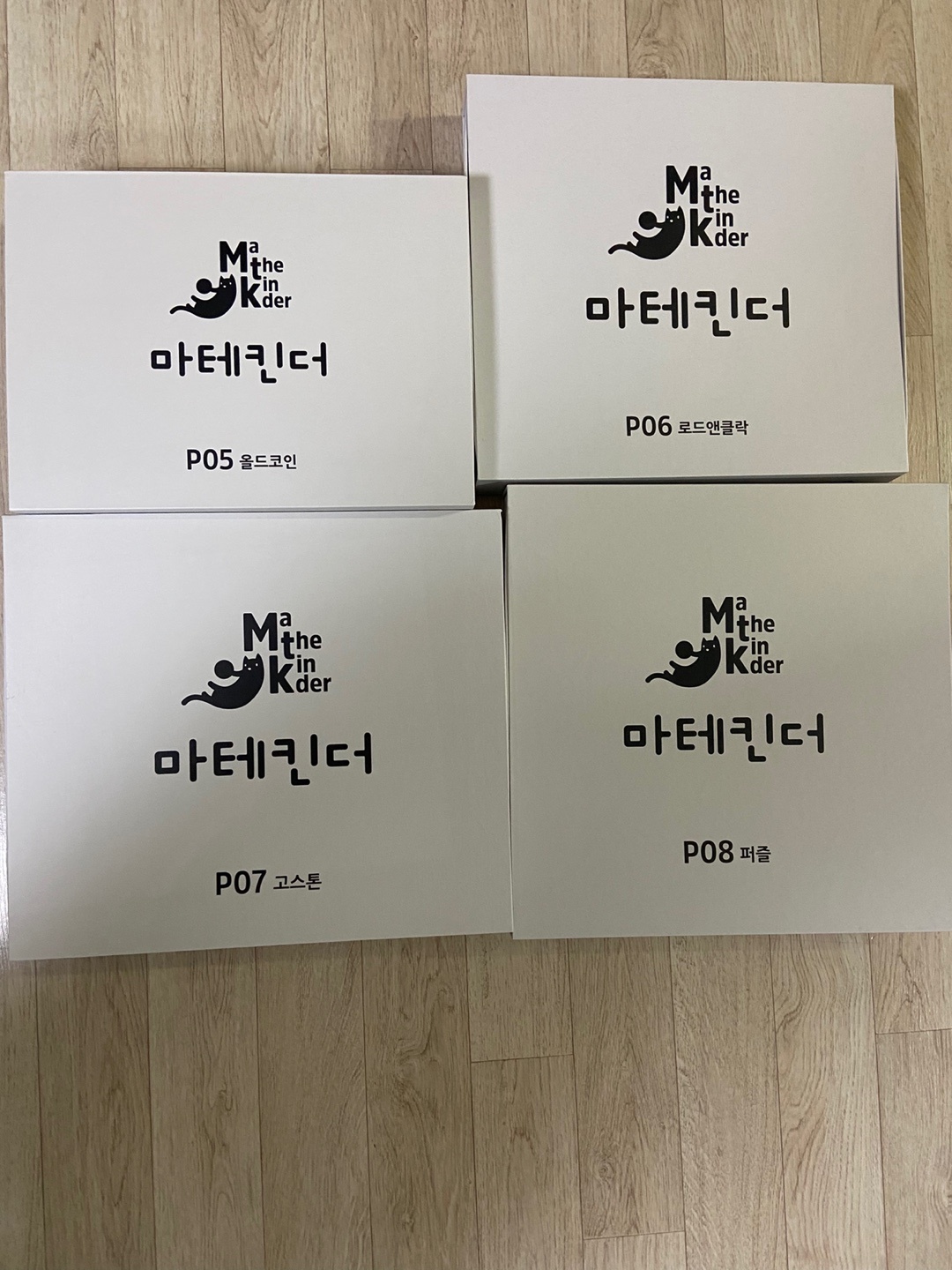 마테킨더 P