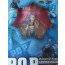 비비 pop
