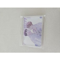 사랑하는 소년