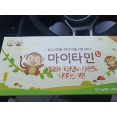 마이타민
