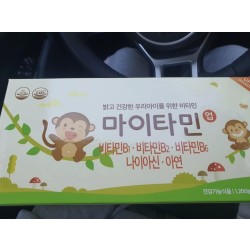 마이타민