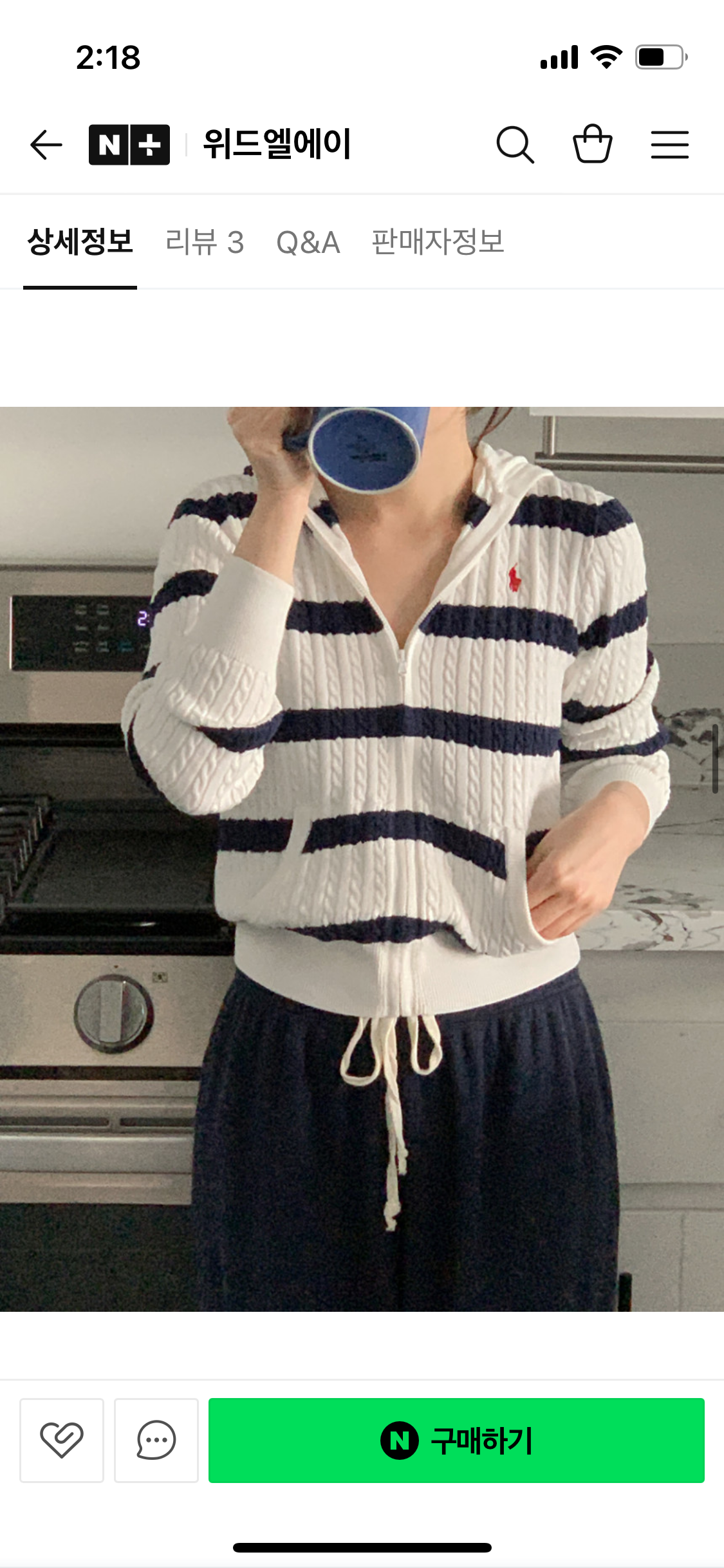 폴로랄프로렌 가디건