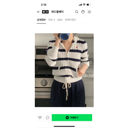 폴로랄프로렌 가디건