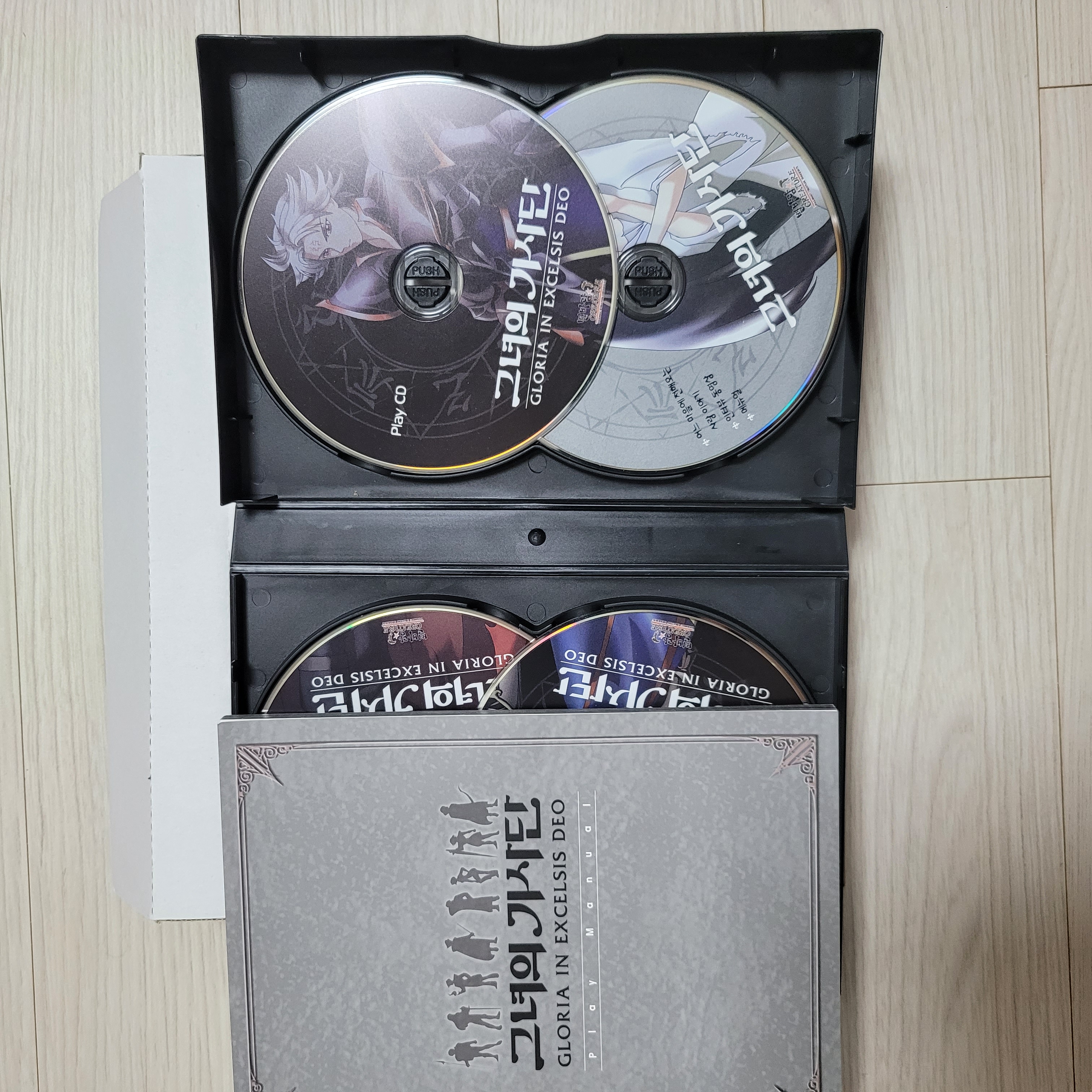 그녀의 기사단 Pc 패키지