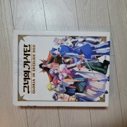 그녀의 기사단 Pc 패키지