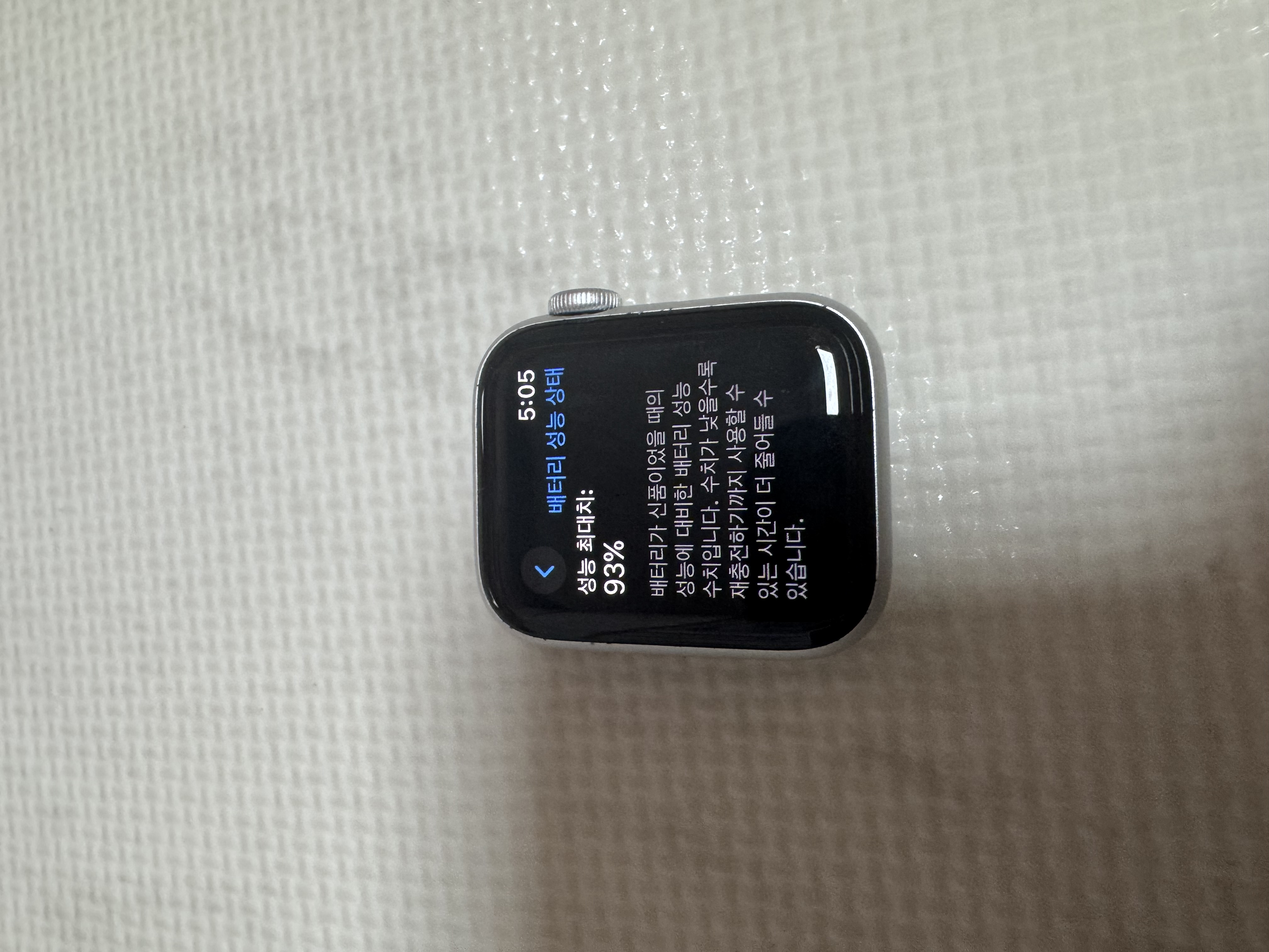 애플워치se 나이키에디션 40mm (배터리효율93%)