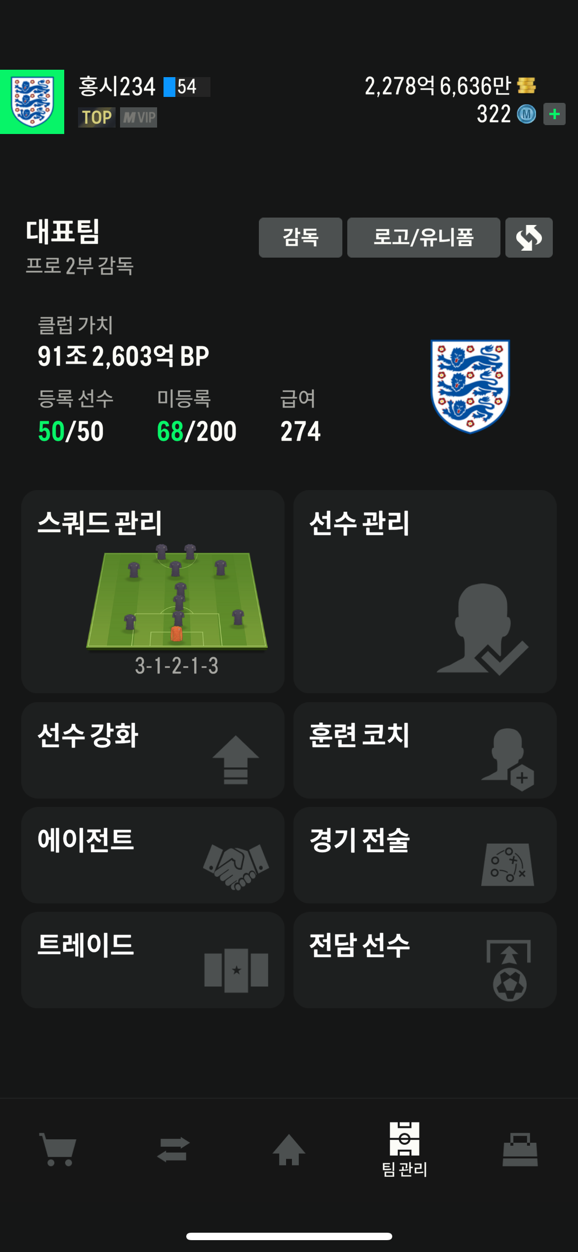 피피계정