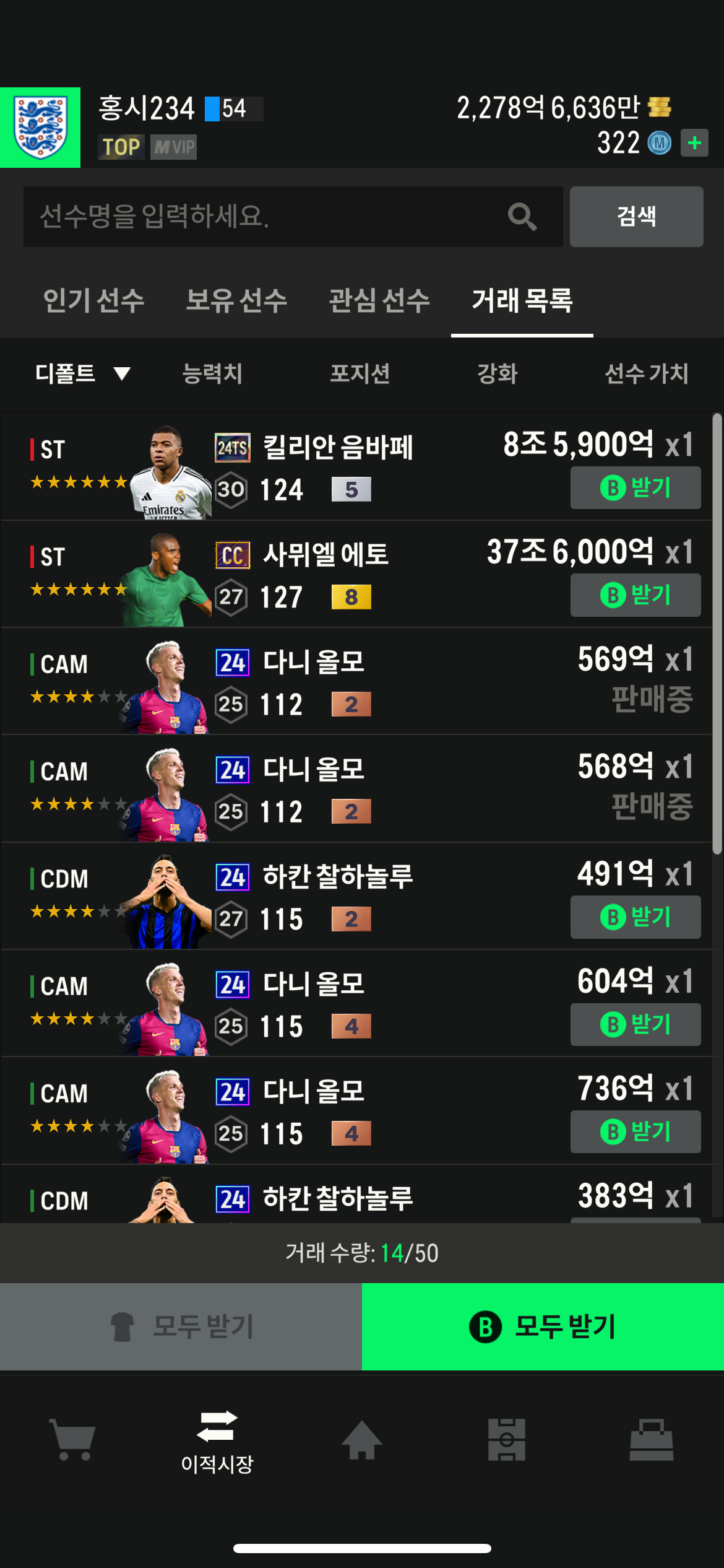 피피계정