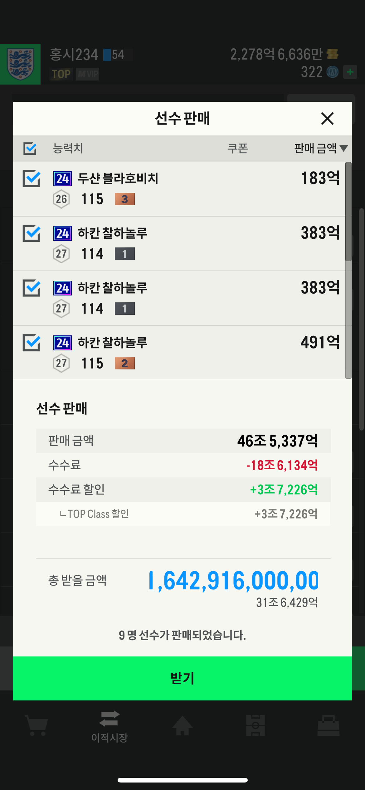 피피계정
