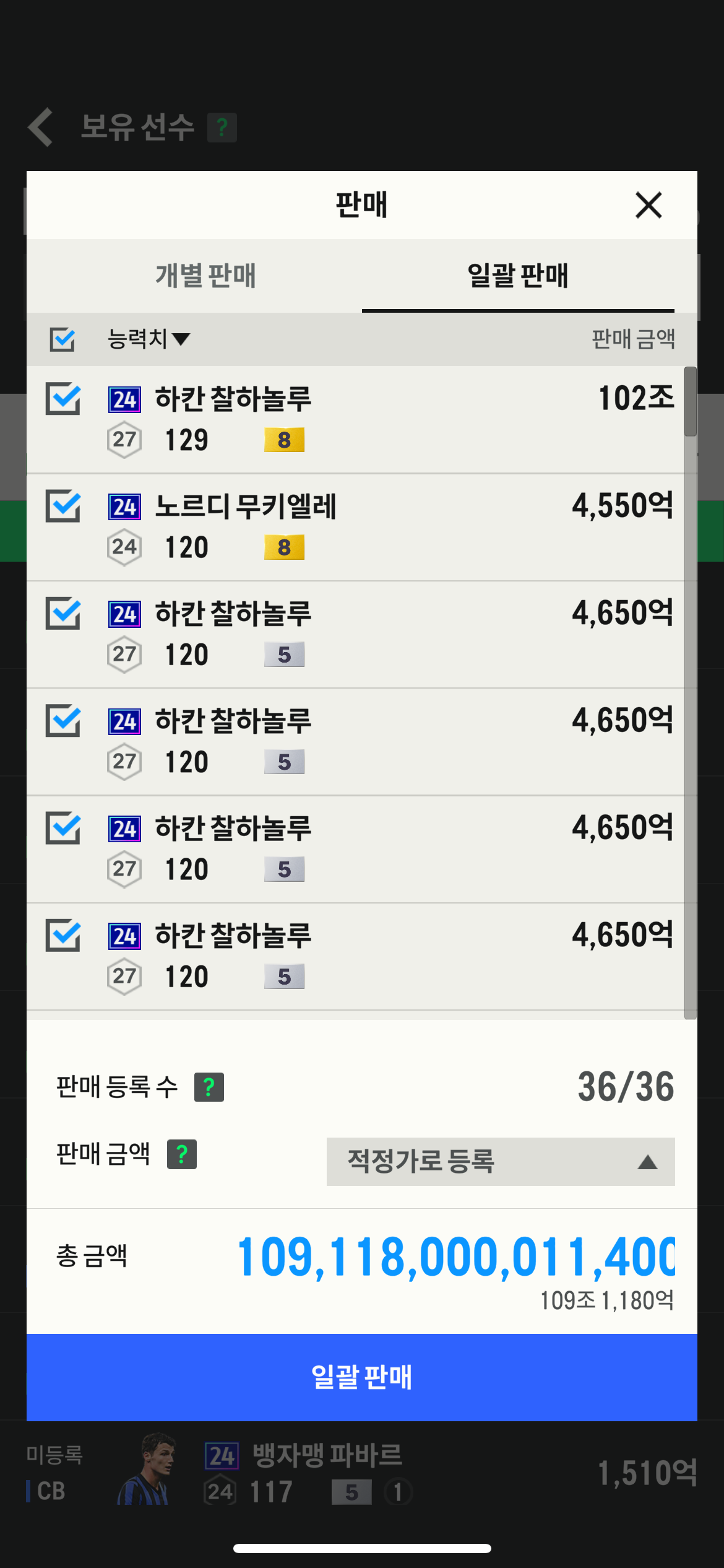 피피계정