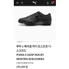 푸마x에이셉 라키 모스트로 디스크코드