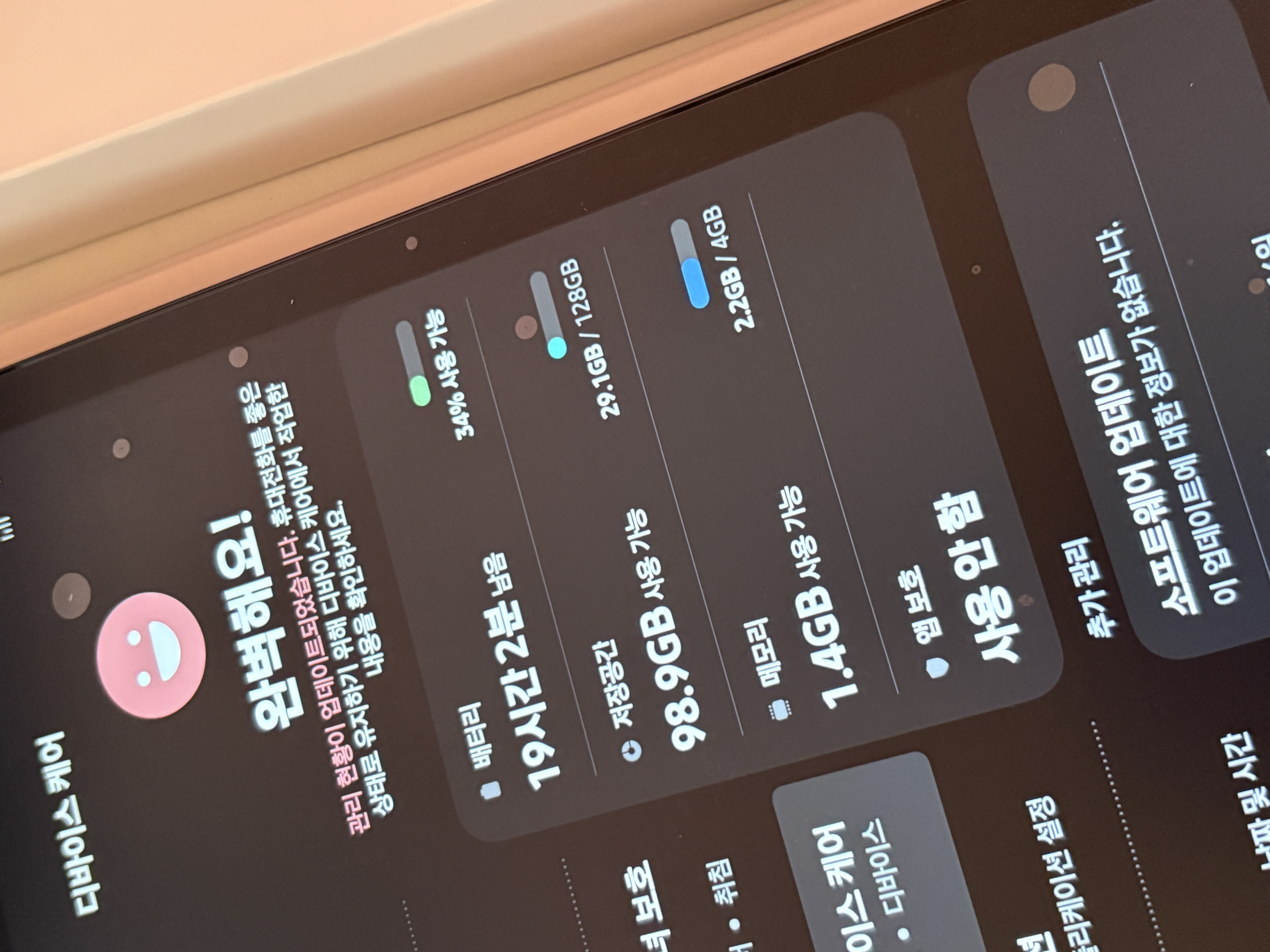 삼성 갤럭시탭 s6 lite