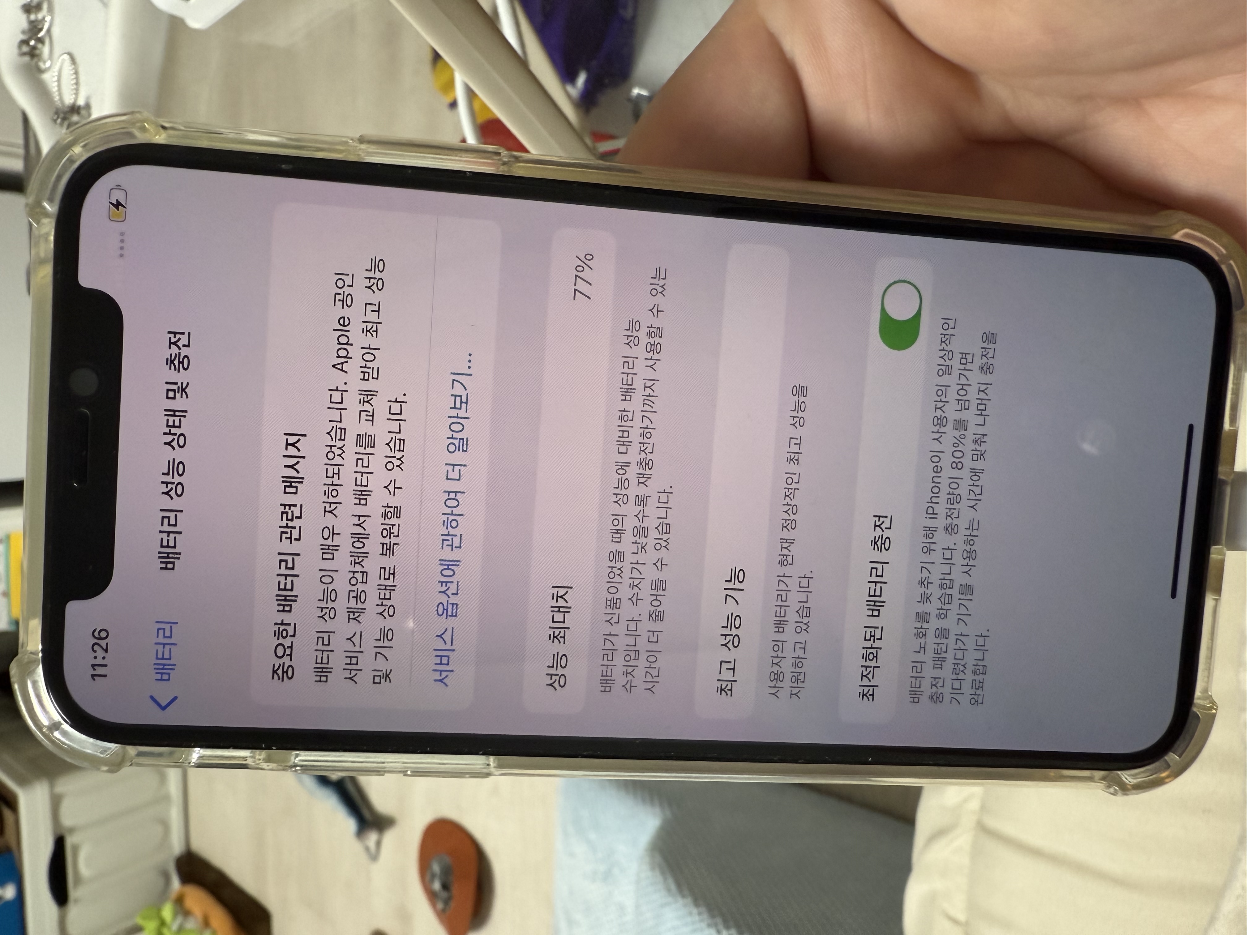 아이폰 xs 256 실버