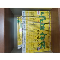 과학뒤집기
