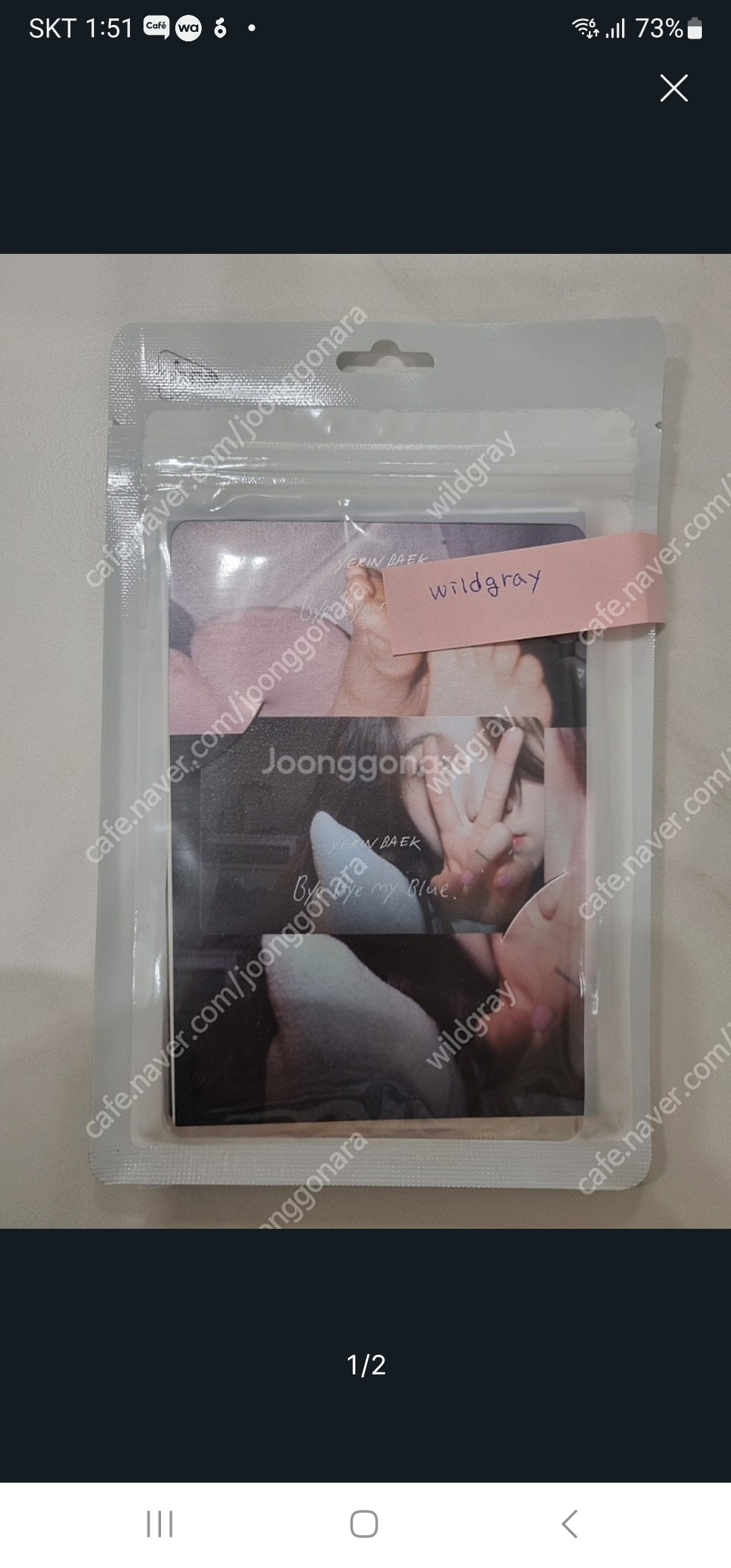 백예린 키노 앨범 2장