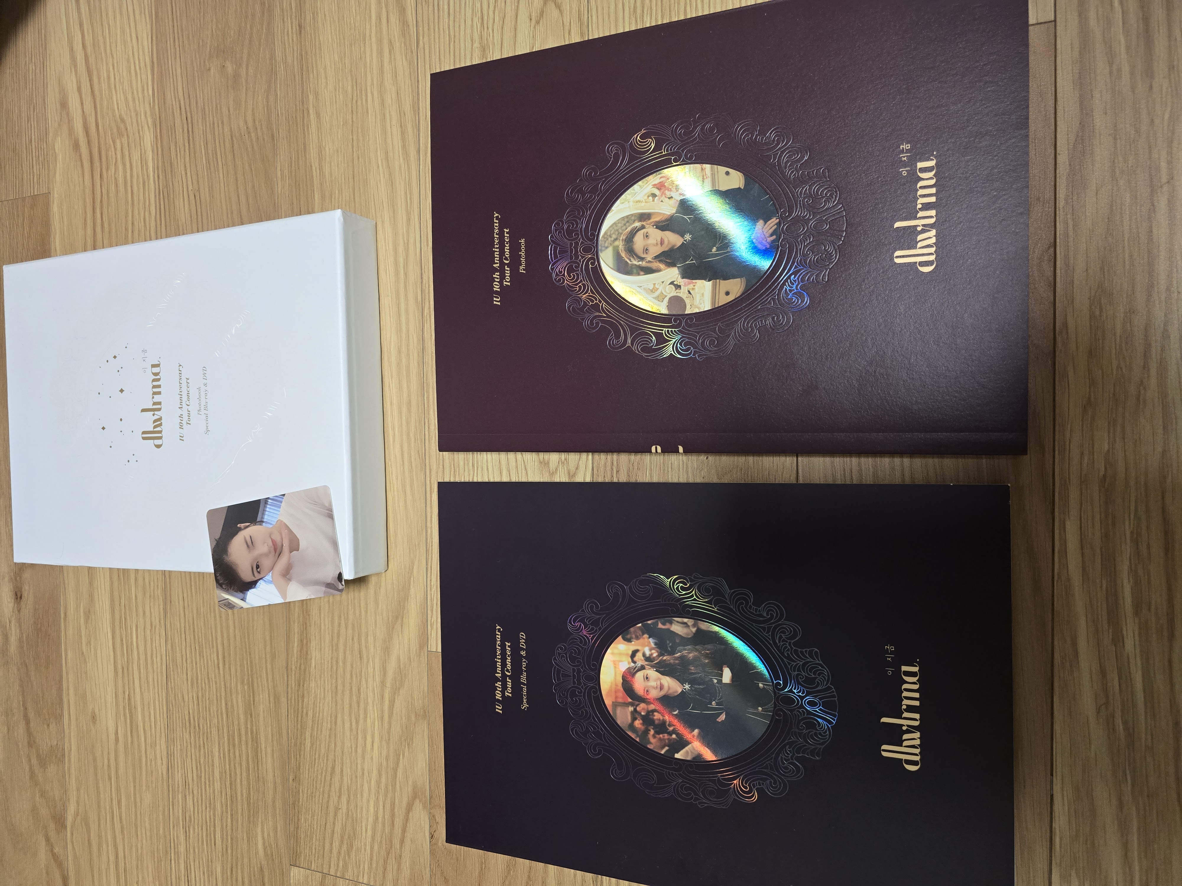 아이유 10주년 콘서트 dvd