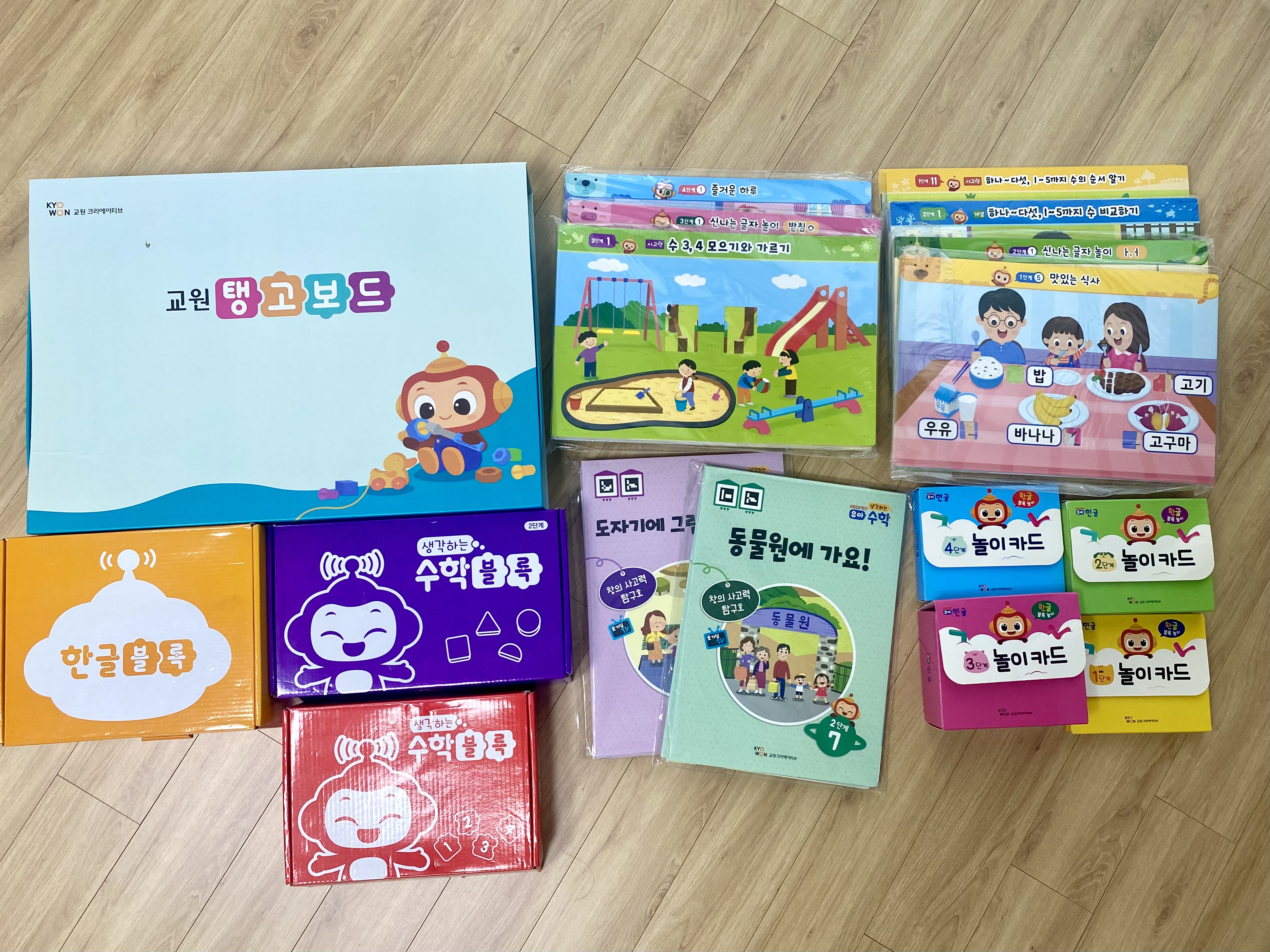 교원 탱고보드 외 블럭 워크북