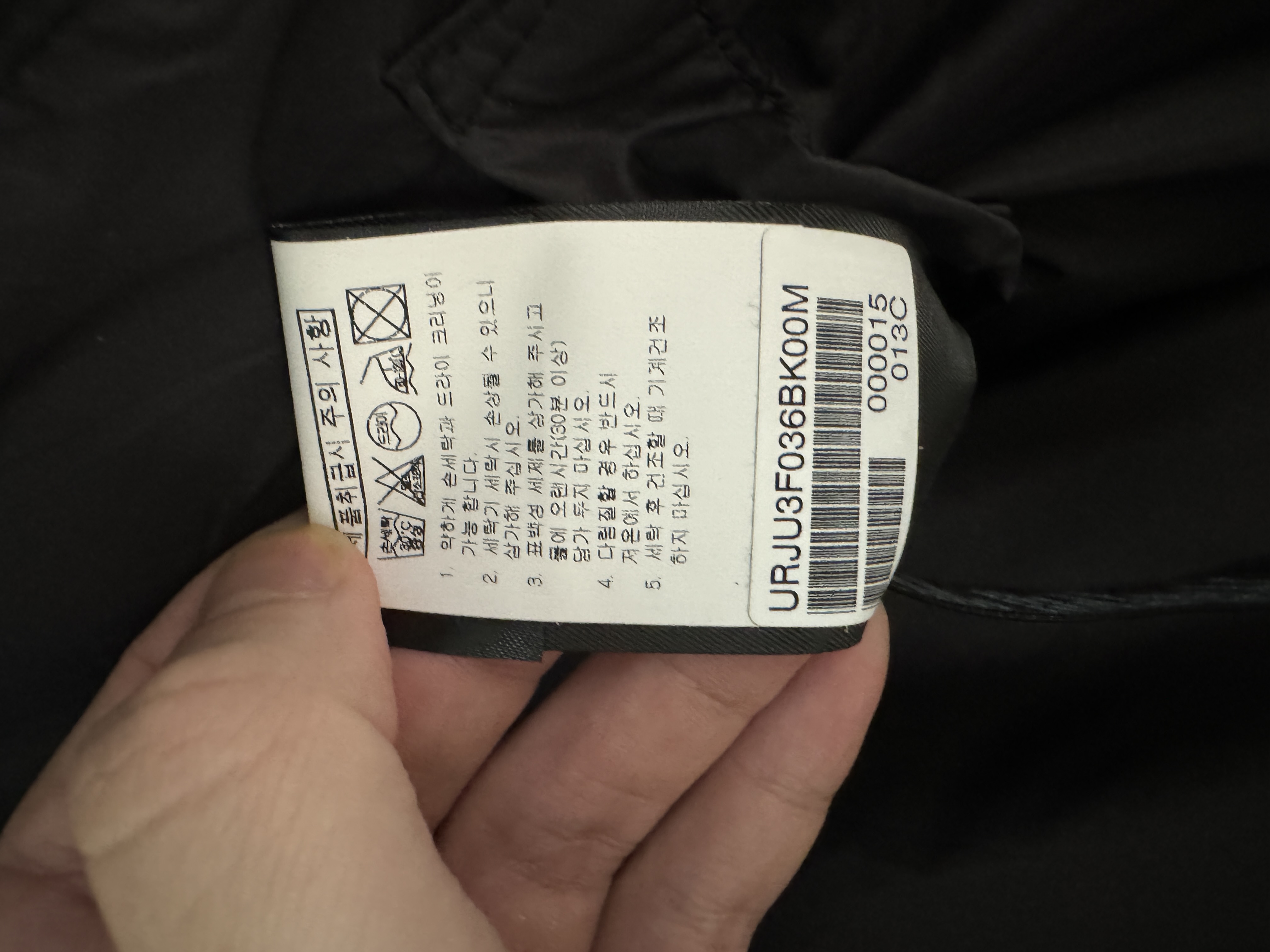 바버 패딩