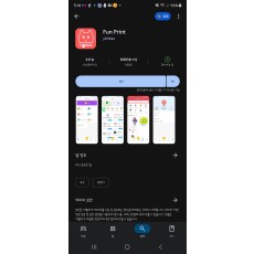 미니 흑백 열사프린터기