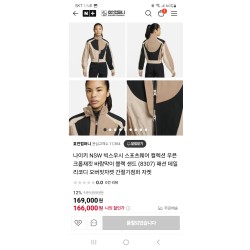 나이키 빅스우시 크롭재킷