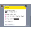 월악산 유스호스텔 숙박권 양도 5/9 1박