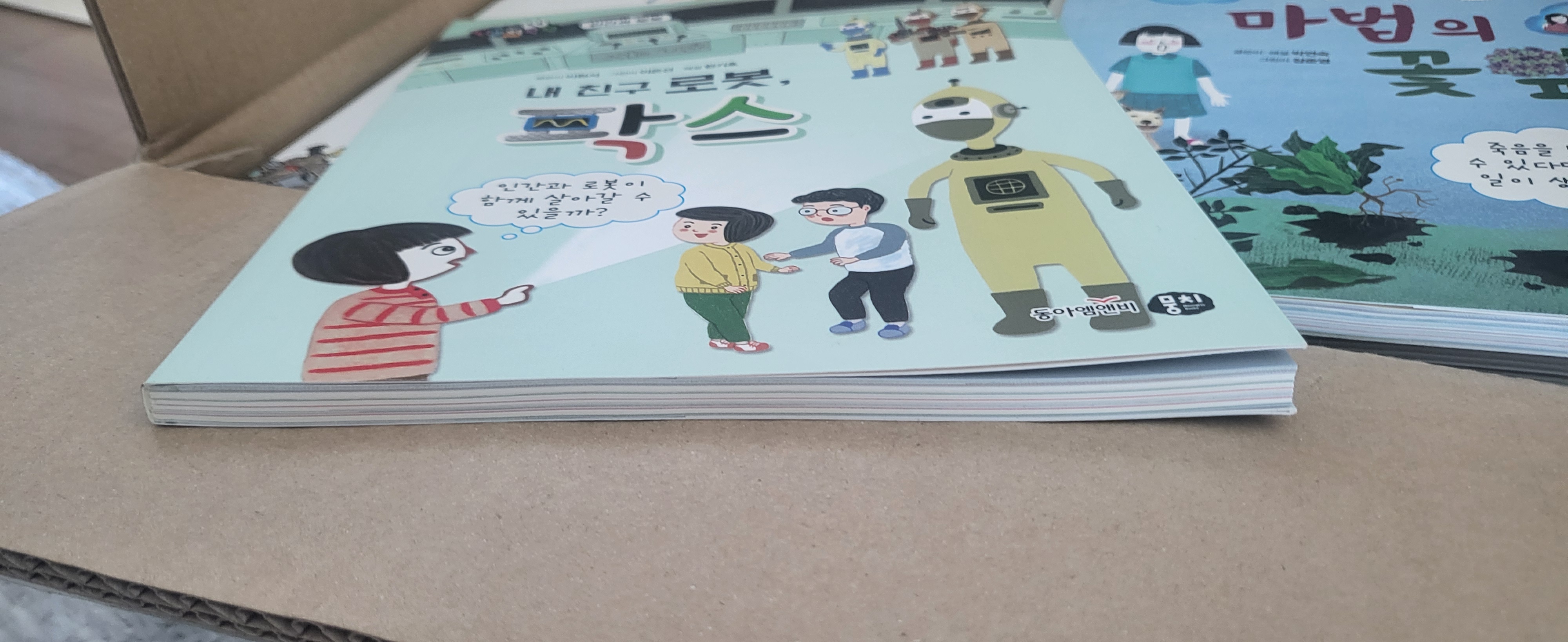 인문철학왕