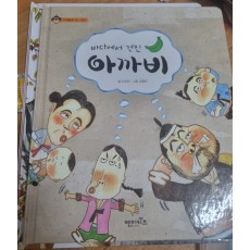 상상수프 전집