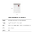 즈윌링 프레쉬&세이브 진공 펌프,용기