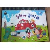 키즈에이원 수학박사