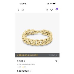 루이비통 팔찌
