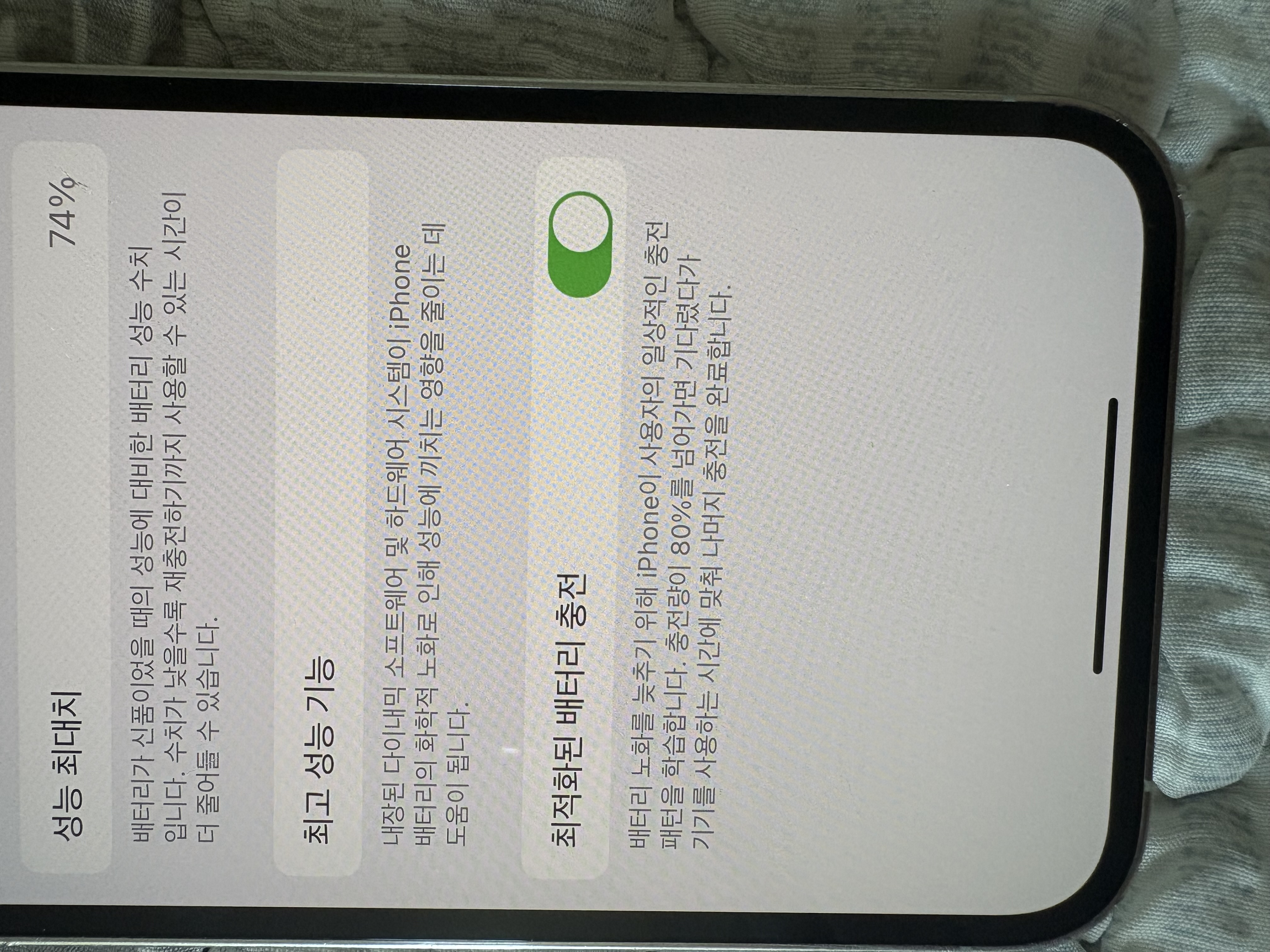 아이폰12프로 화이트 + 애플워치 se 44