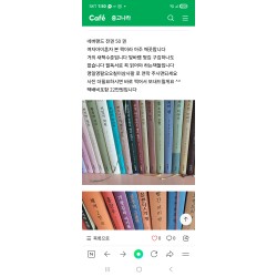 네버랜드 50권