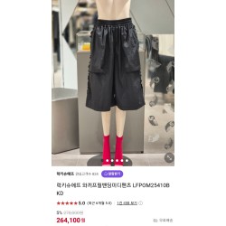 럭키슈에뜨