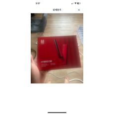 전자