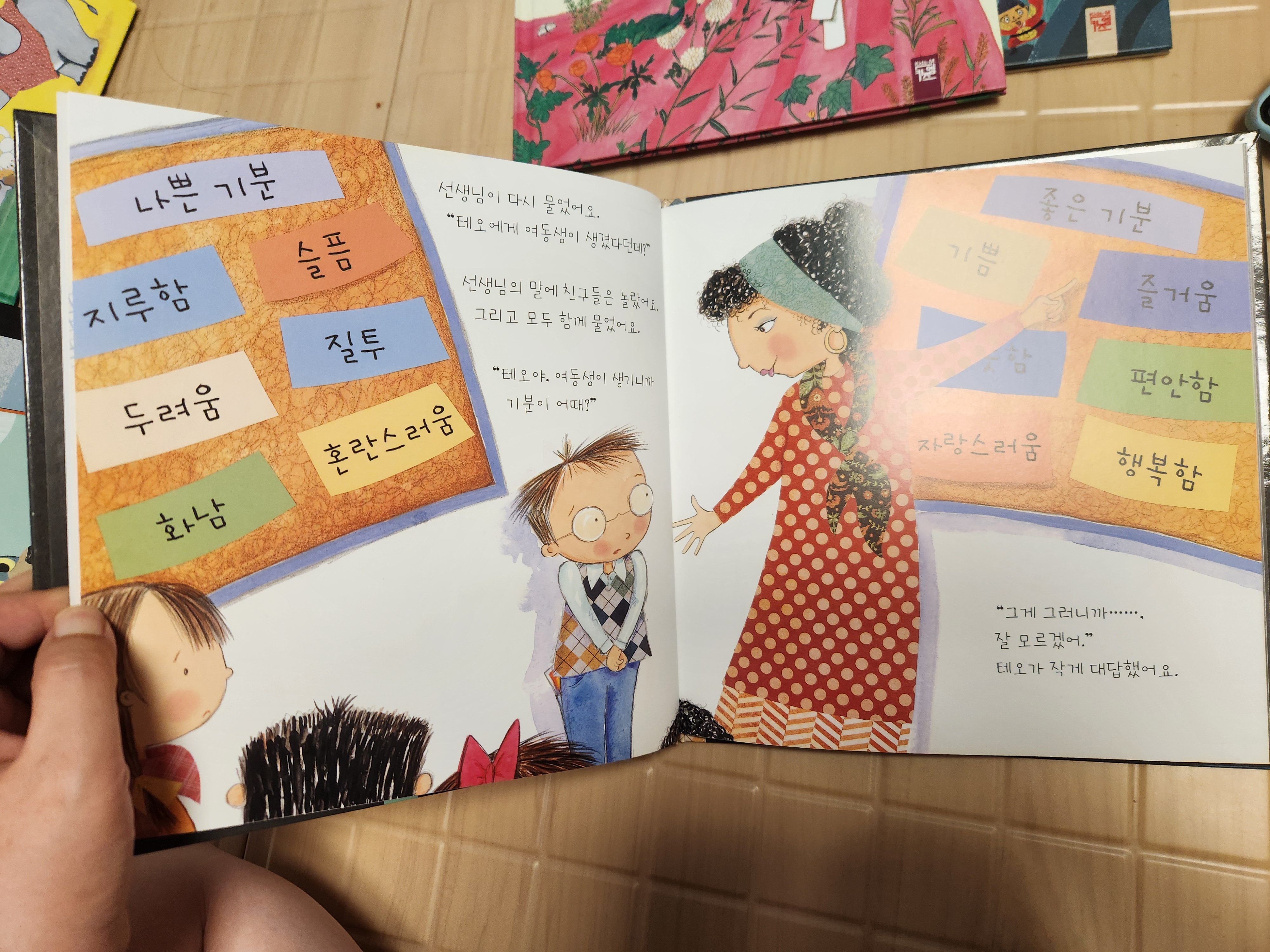 키즈엠 도서