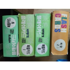 영재오 복합플카