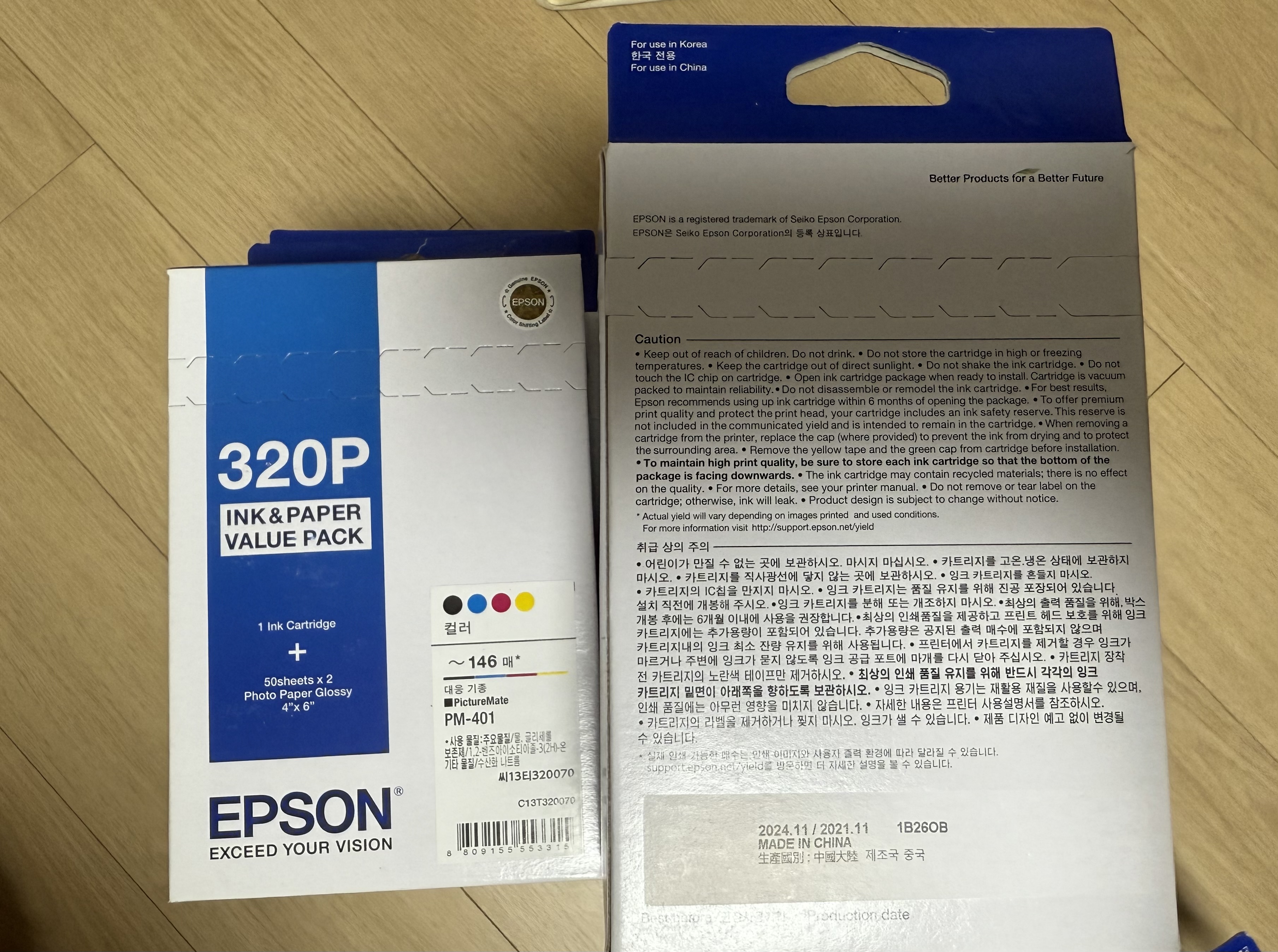 엡손 PM-401포토프린터320p 잉크 카트리지+인화지