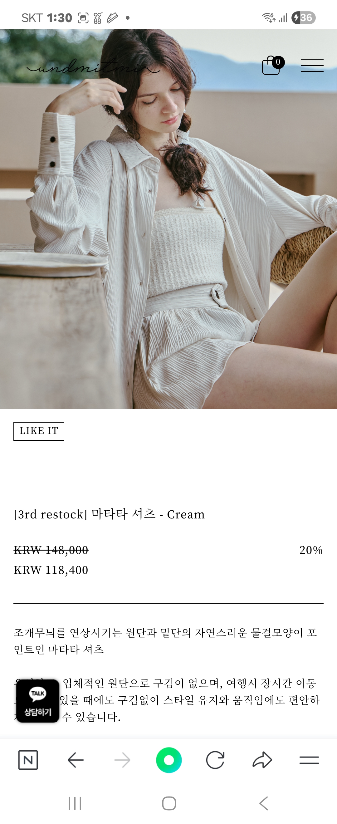 온드밋미어 셋트