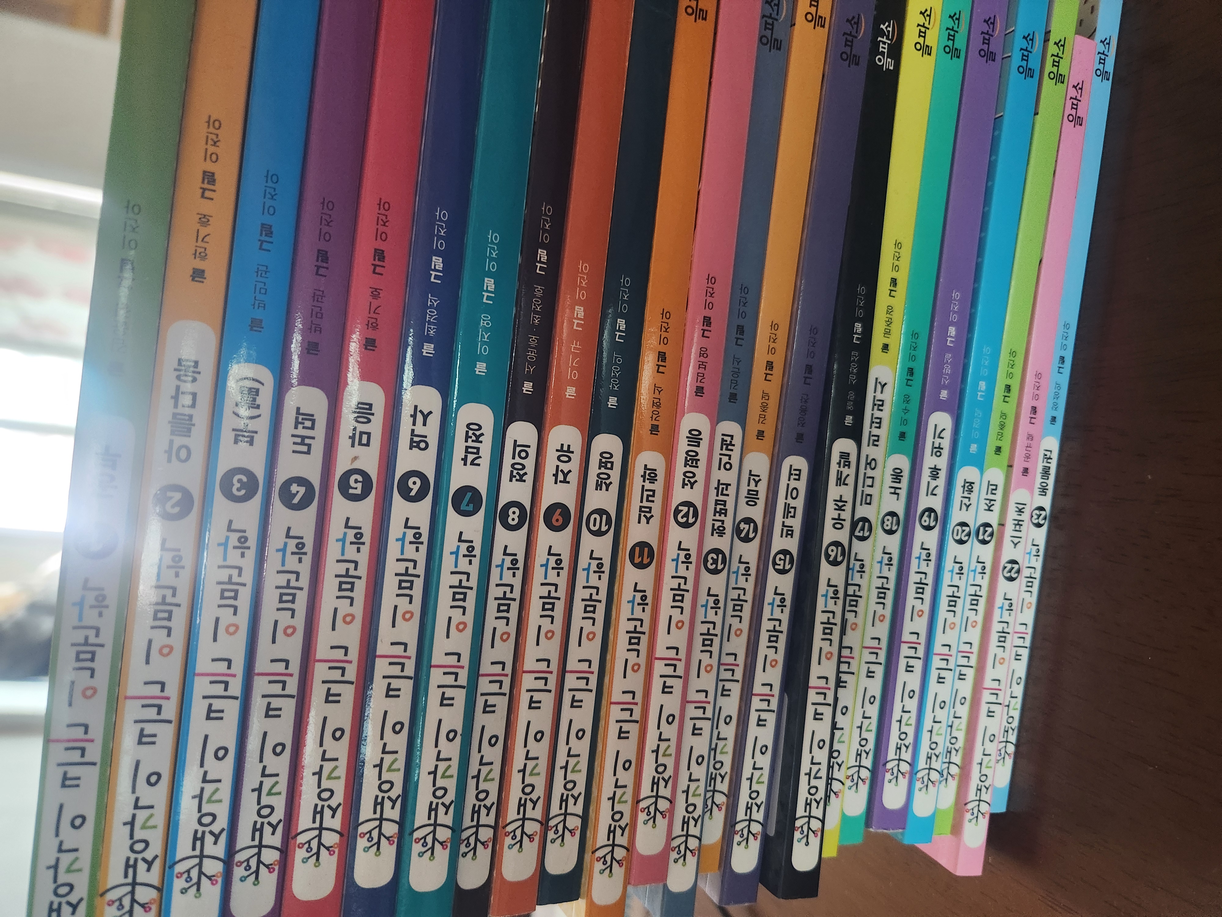 생각이 크는 인문학 시리즈 총23권