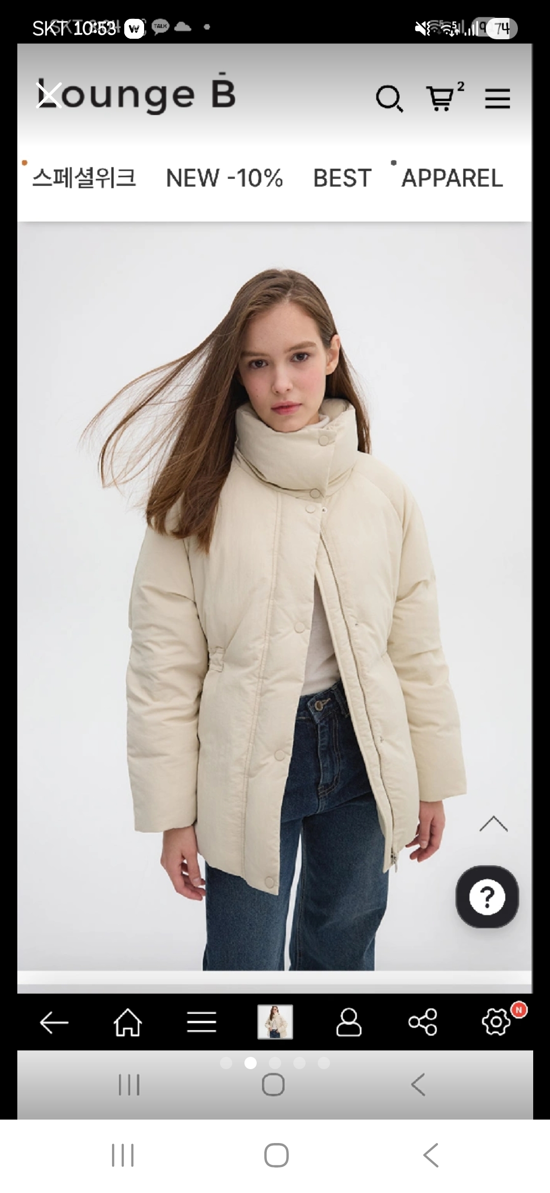 올리브데올리브덕다운패딩