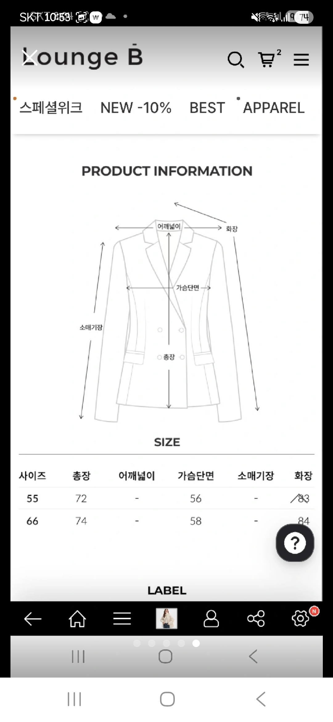 올리브데올리브덕다운패딩