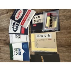 전기기사 실기 전기치트키